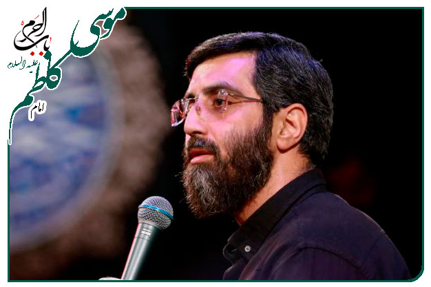 روضه و توسل حضرت باب الحوائج امام موسی ابن جعفر علیه السلام به نفسِ سید رضا نریمانی